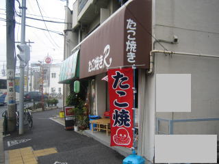 たこ焼き店舗完成側面